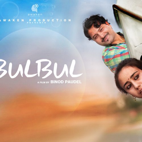 BulBul