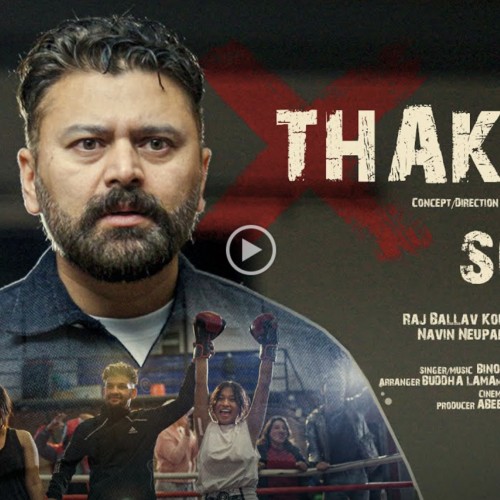 THAKKAR (ठक्कर)